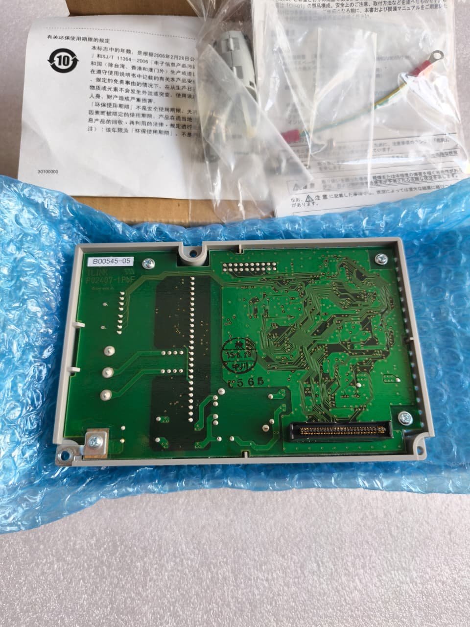 A06B-6096-H207 FANUC SERVO AMPLIFIER MODULE A06B6096H207 thumbnail 6401