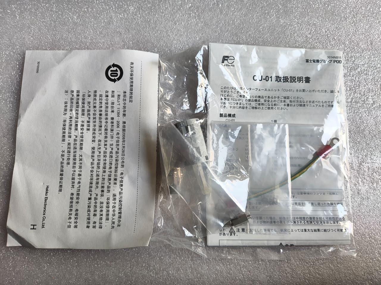 A06B-6096-H207 FANUC SERVO AMPLIFIER MODULE A06B6096H207 thumbnail 6403