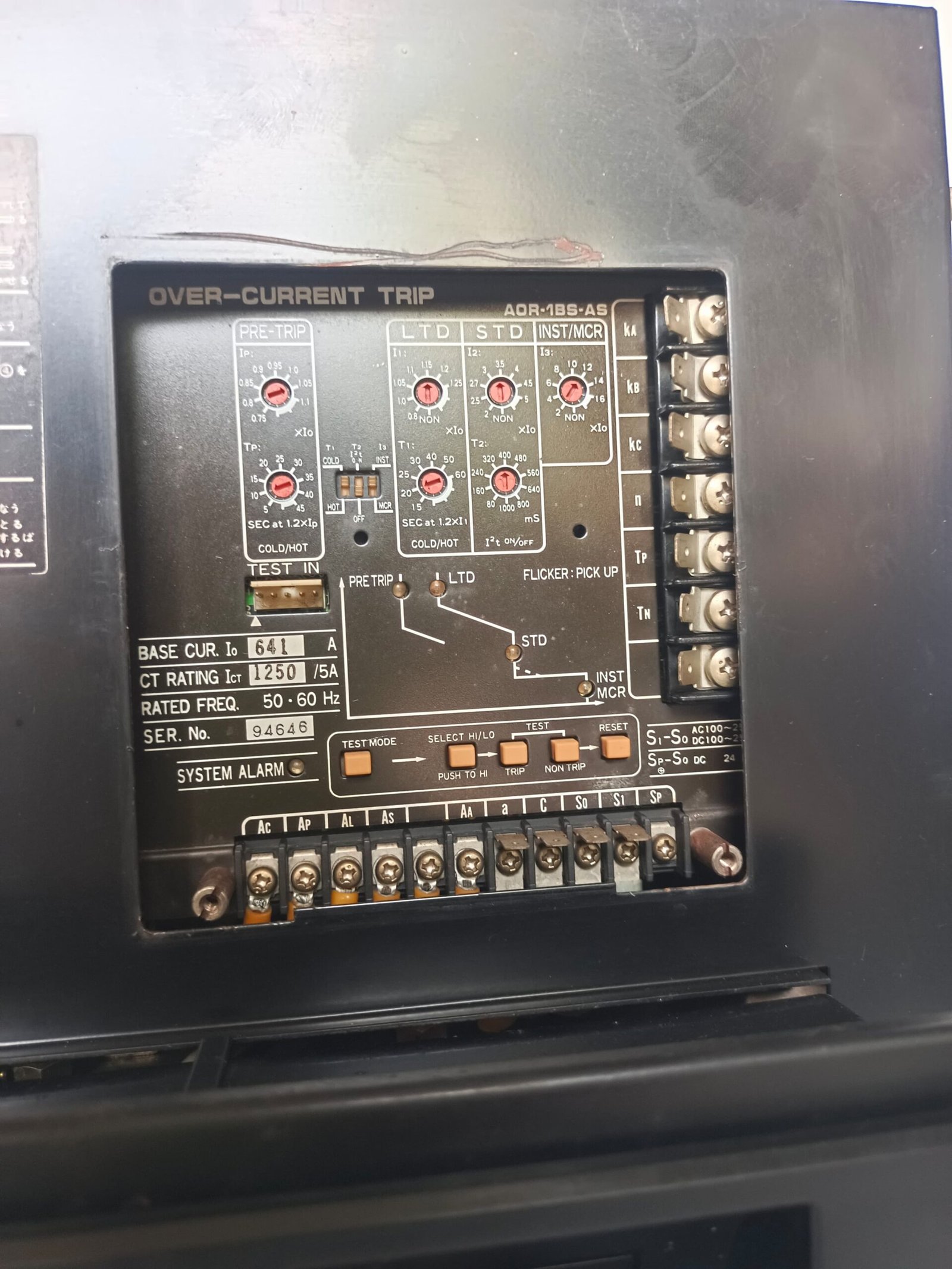 TERASAKI AT12 AIR CIRCUIT BREAKER TEMPOWER AIR CIRCUIT BREAKER AT12 thumbnail 3