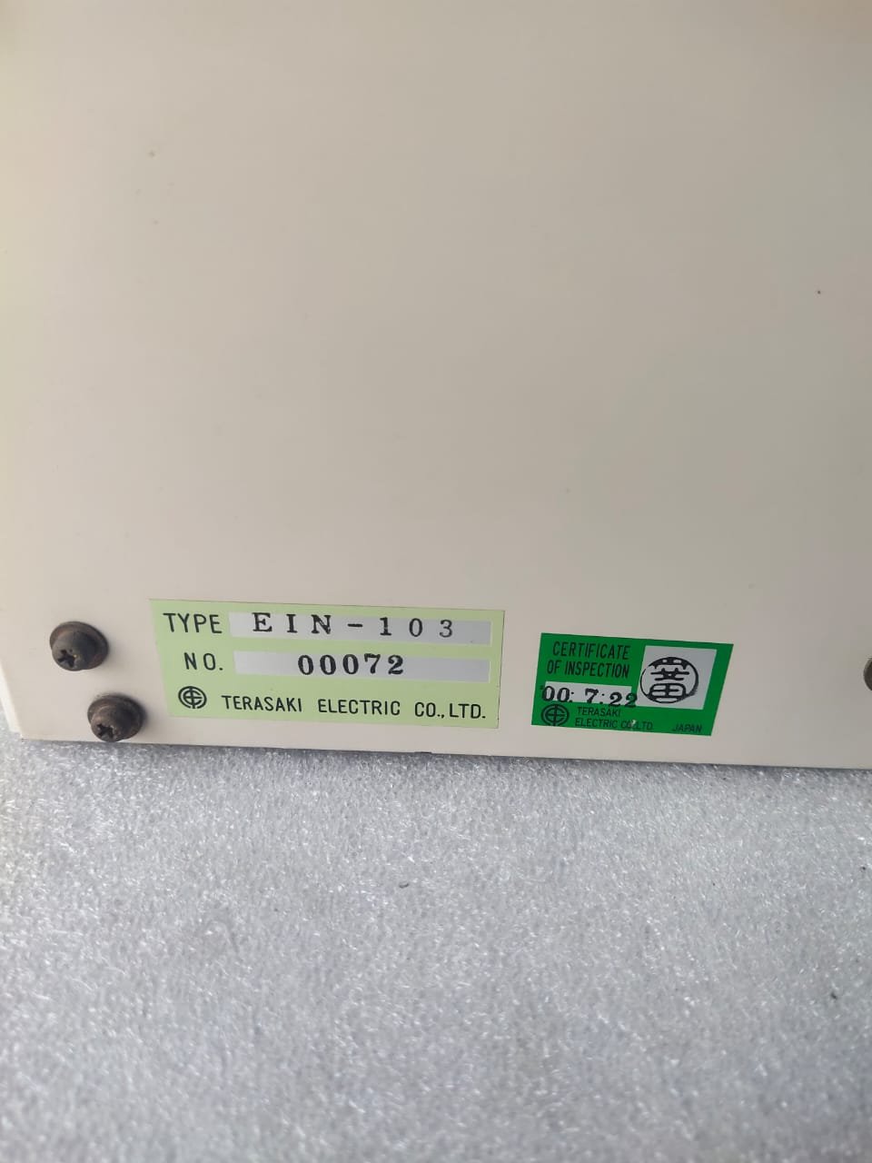 TERASAKI GAC-16MC TERASAKI EIN-103 GENERATING PLANT MANAGEMENT DEVICE thumbnail 8