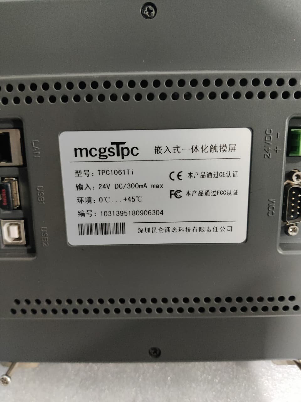 A06B-6096-H207 FANUC SERVO AMPLIFIER MODULE A06B6096H207 thumbnail 6033