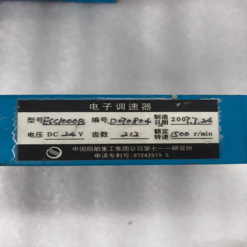 ESC1000B Speed Governor Control Unit 24V Diesel Generator Engine Speed Controller thumbnail 6