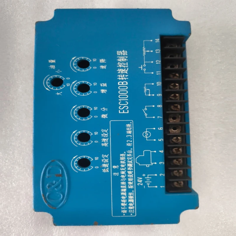 ESC1000B Speed Governor Control Unit 24V Diesel Generator Engine Speed Controller thumbnail 7